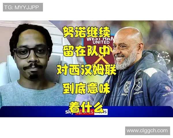 卫报报道西汉姆主帅努诺即将离任帕克与加里奥尼尔成热门接替人选 卫报报道西汉姆主帅努诺即将离任帕克与加里奥尼尔成热门接替人选